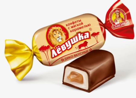 Конфеты «Левушка»