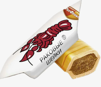 Карамель «Раковые шейки»