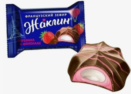 Конфеты «Жаклин»