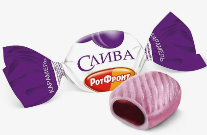 Карамель «Слива»
