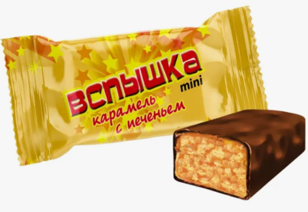 Конфета глазированная «Вспышка»