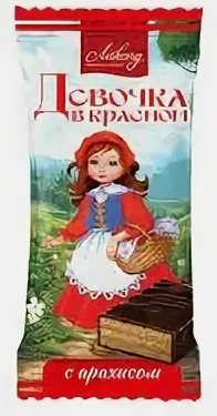 Конфеты вафельные «Девочка в красном»