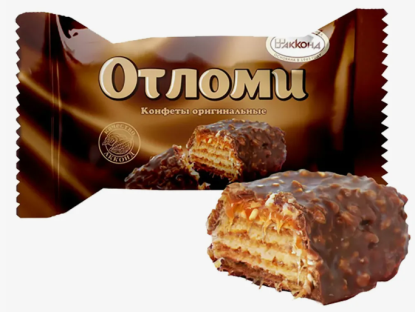 Конфета вафельная «ОТЛОМИ»
