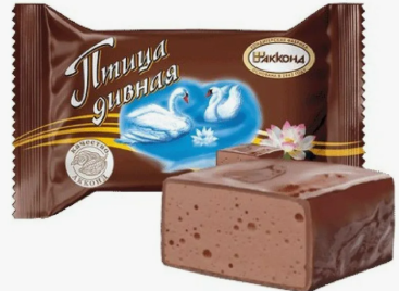 Конфеты «Птица дивная» шоколадная