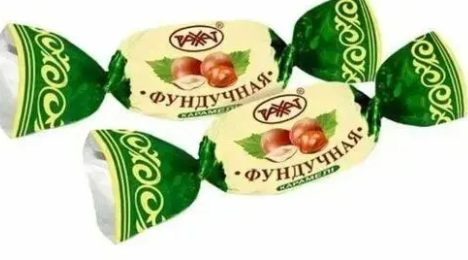 Карамель «Фундучная»