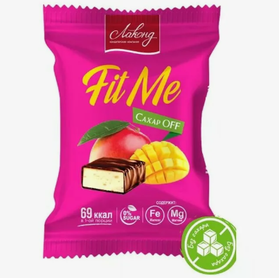 Конфеты суфле «FIT ME»