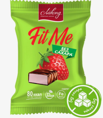 Конфеты суфле «FIT ME» клубника