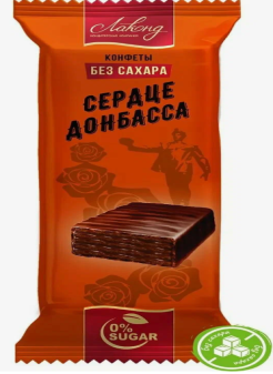 Конфеты Сердце Донбаса